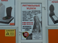 Режим работы