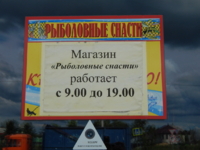 Режим работы